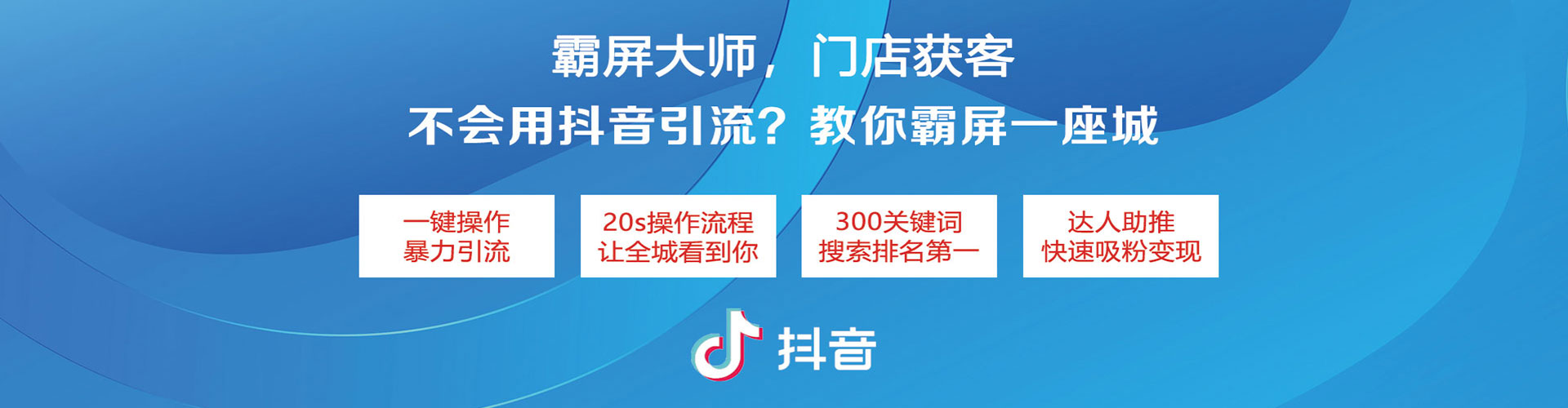 台安sem外包