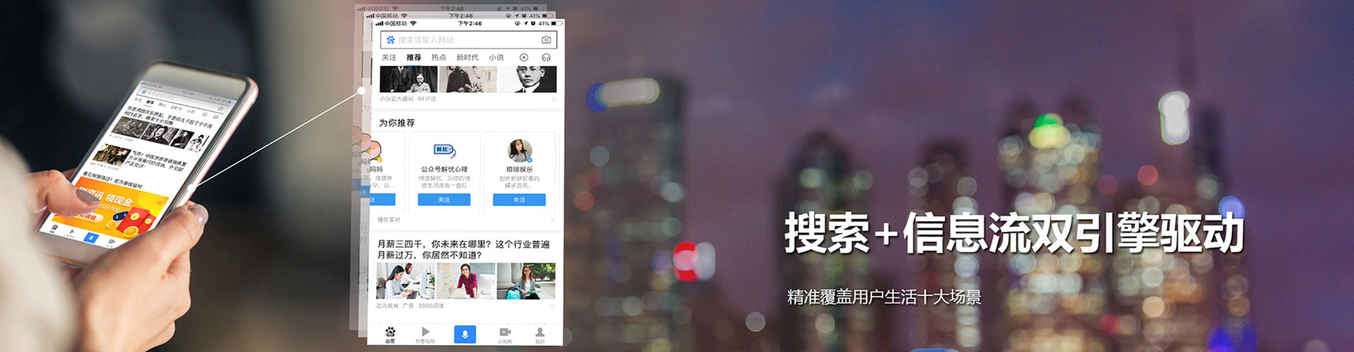 台安sem竞价